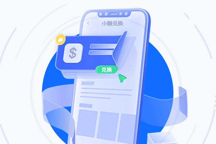 c币pay官网APP：多链资产聚合管理枢纽 界面展示
